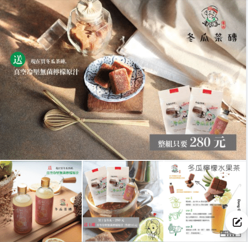 文案一參考組圖