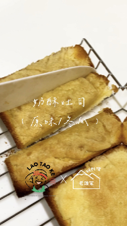 吐司-01