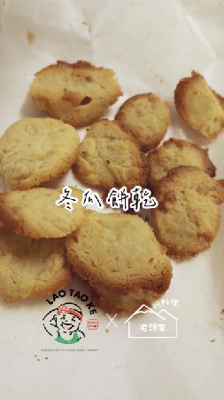 餅乾-01