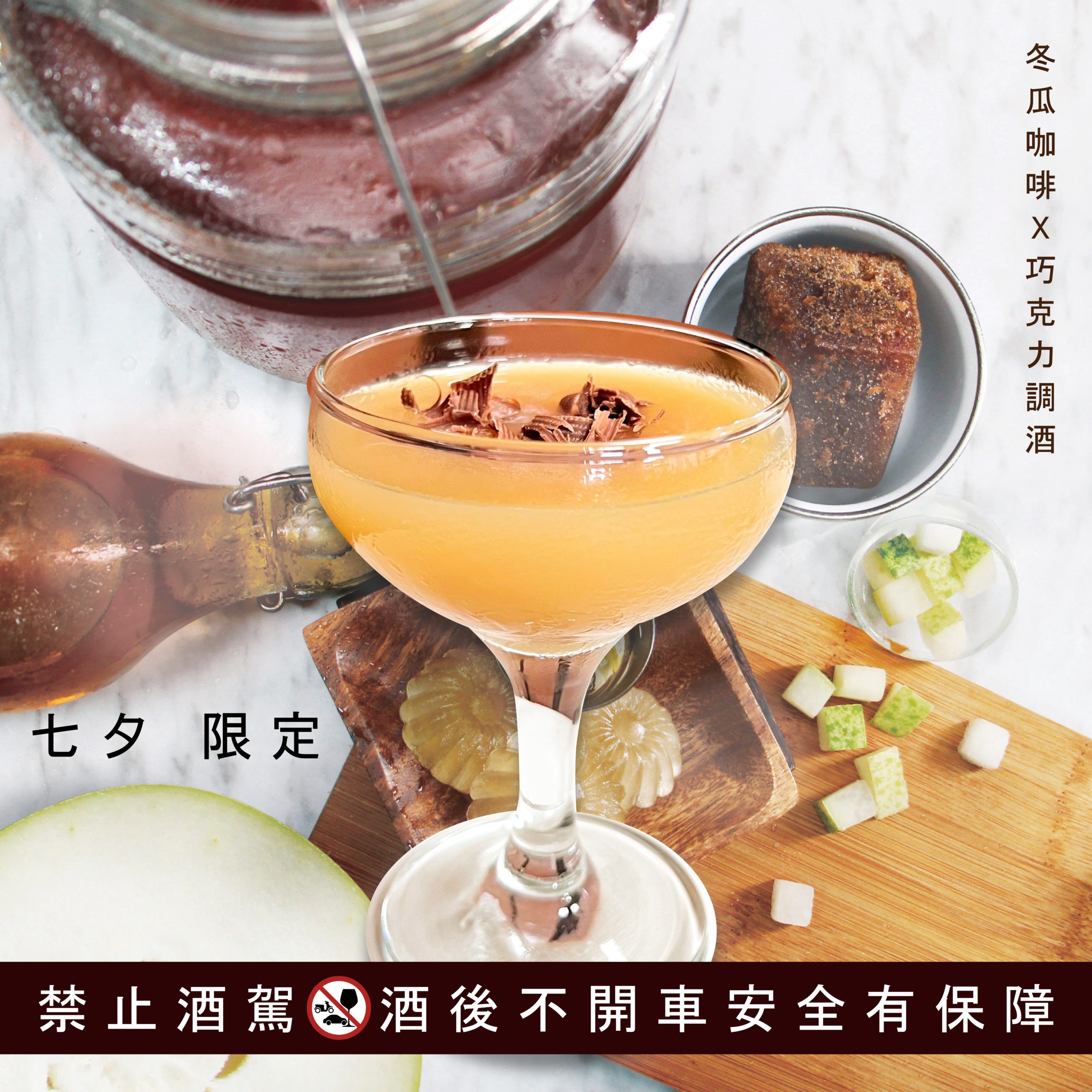 七夕附圖2 20230821